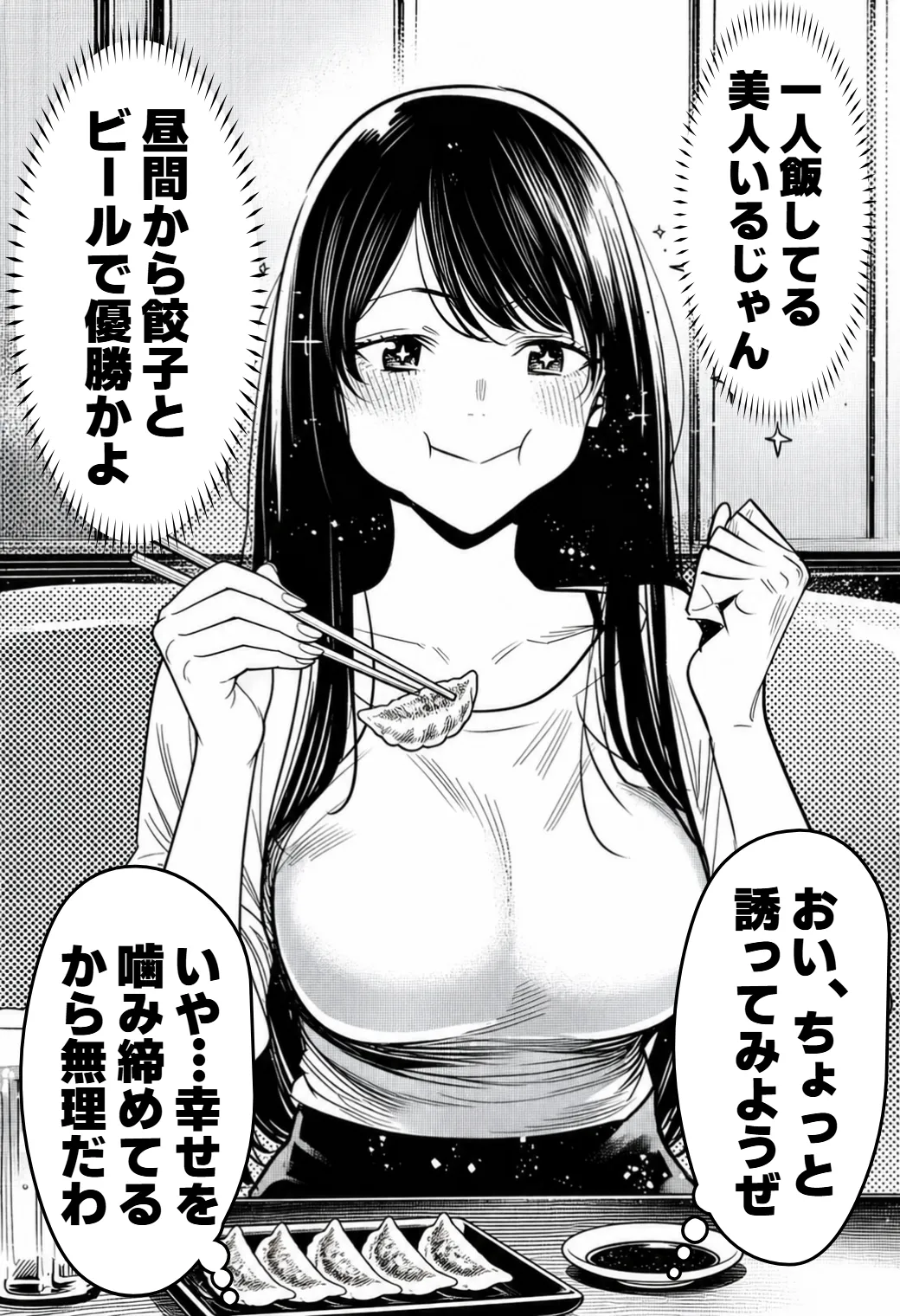 หน้า 214