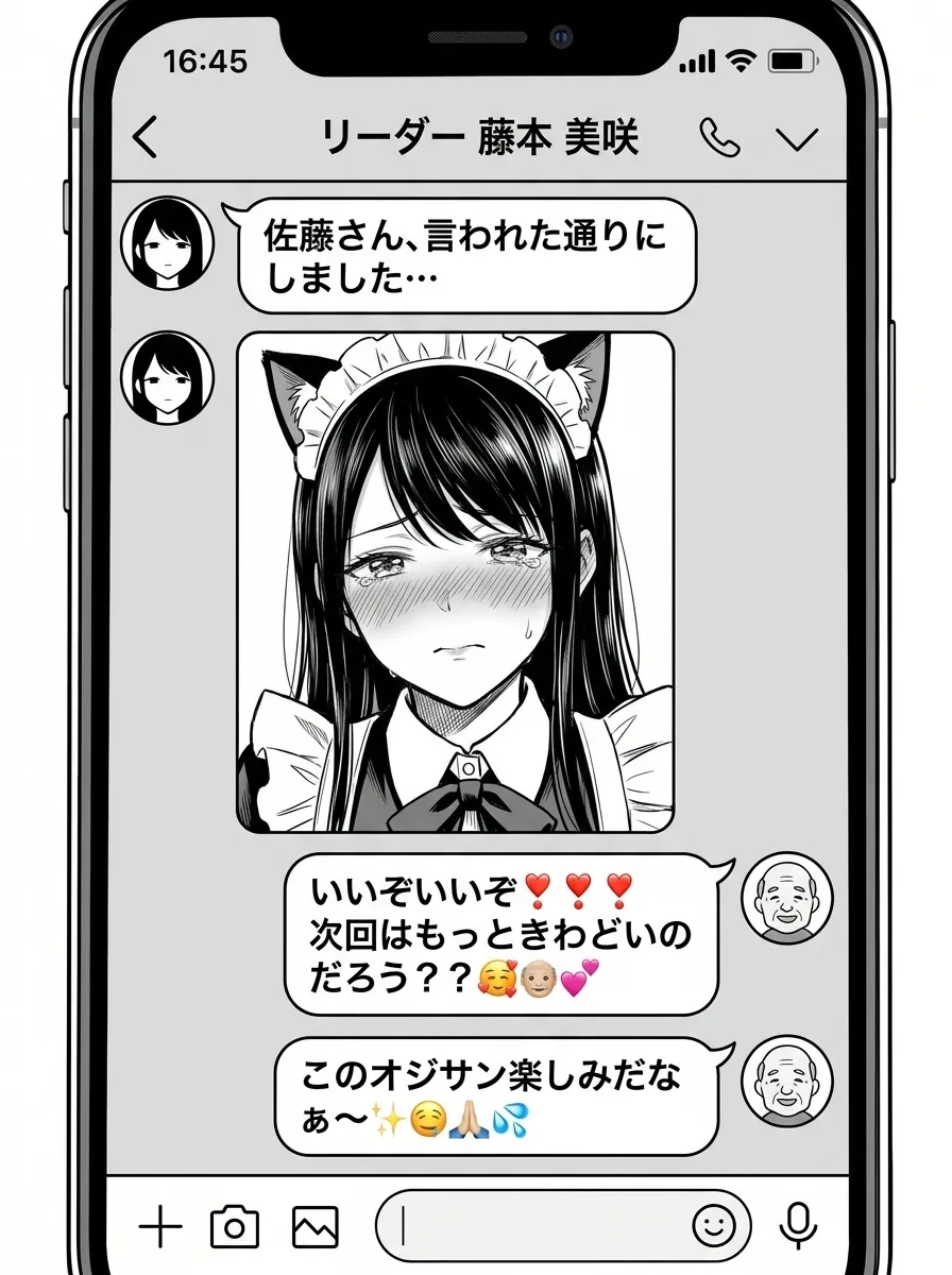 หน้า 232
