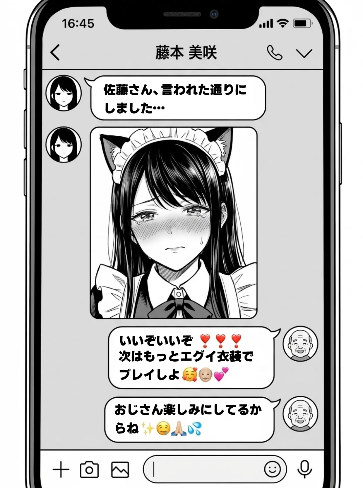 หน้า 289