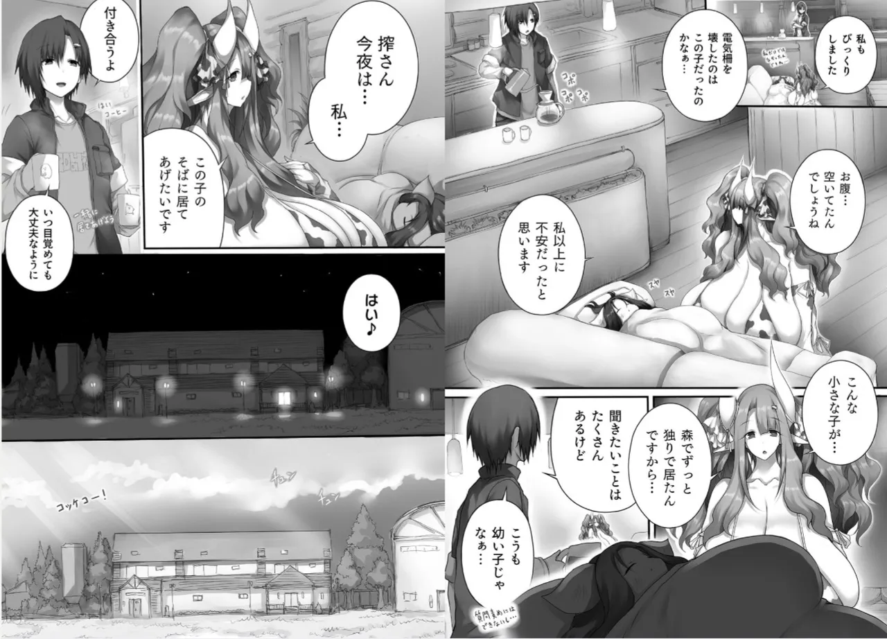 หน้า 52