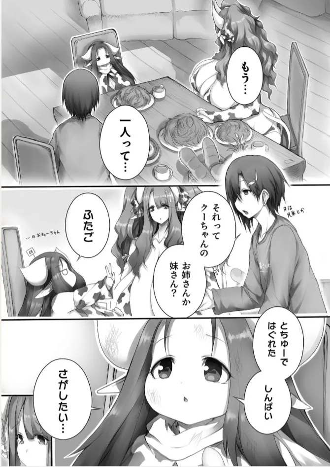 หน้า 54