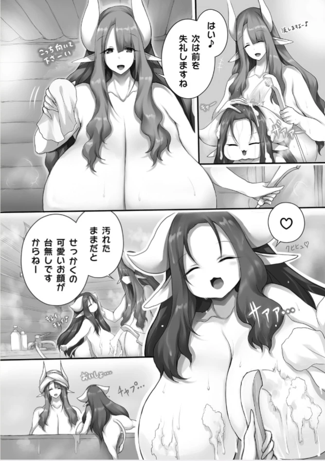 หน้า 58
