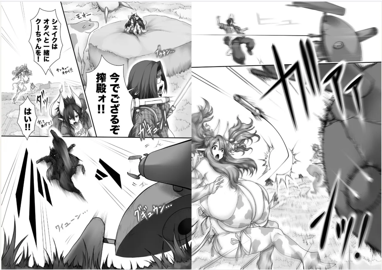 หน้า 81