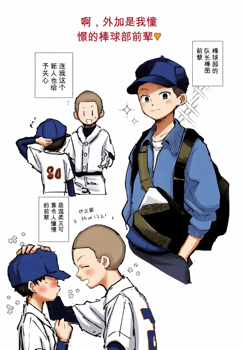 หน้า 18