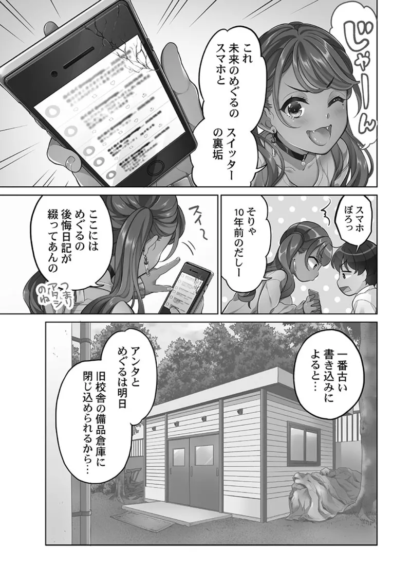 หน้า 25