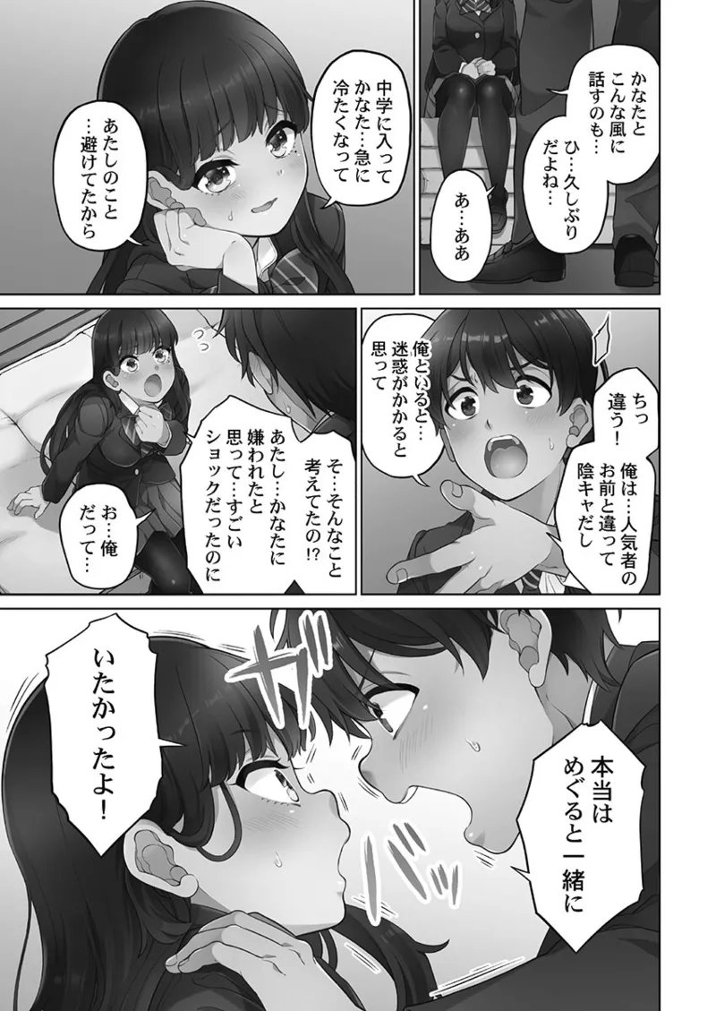 หน้า 33