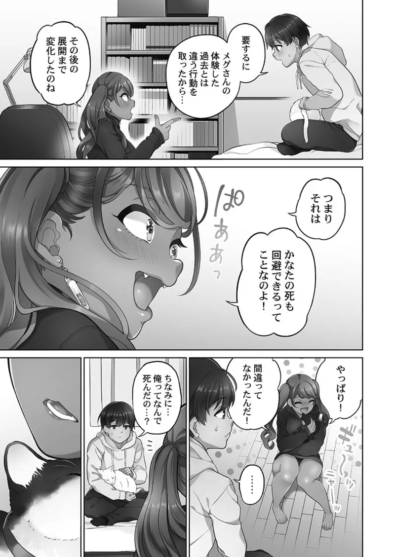 หน้า 49