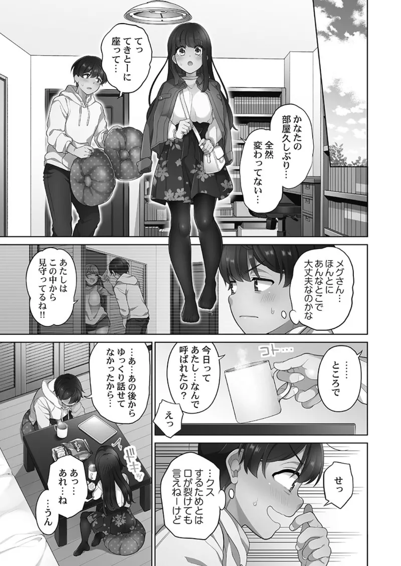 หน้า 55