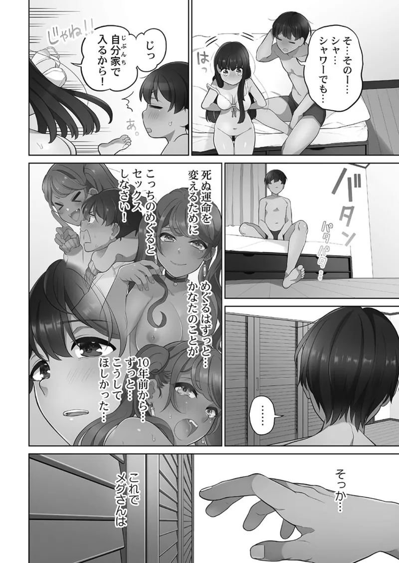 หน้า 72
