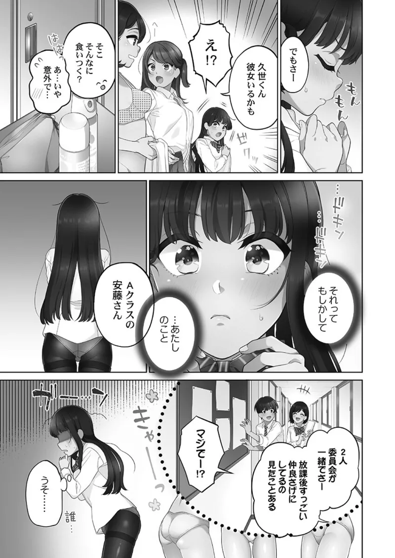 หน้า 79