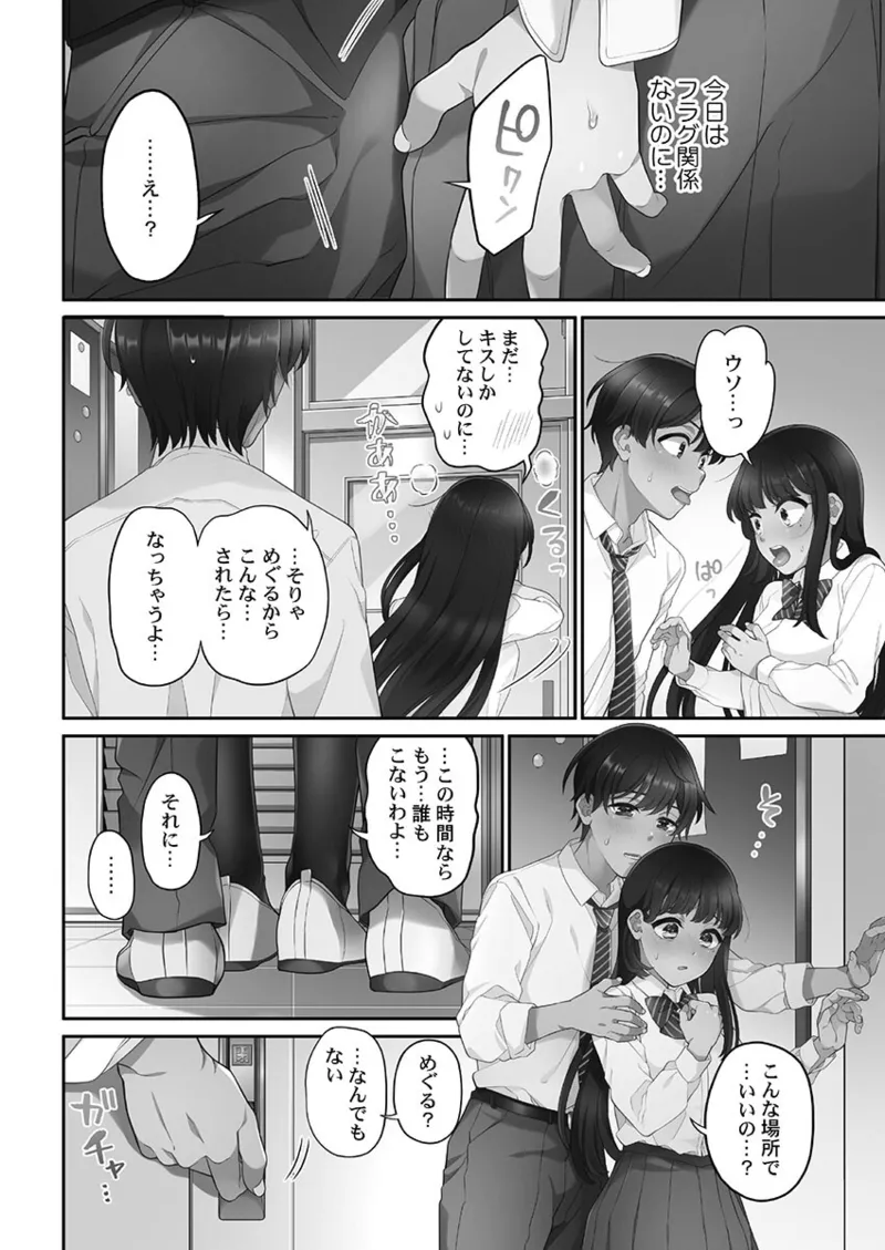 หน้า 82