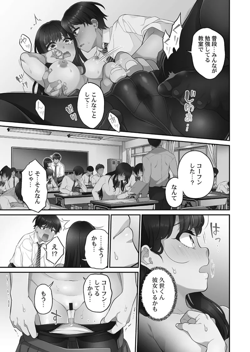 หน้า 85