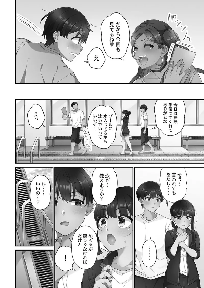 หน้า 100