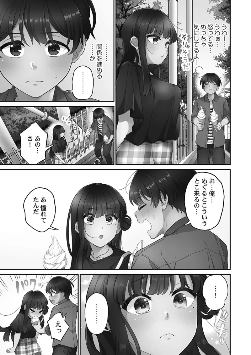 หน้า 151