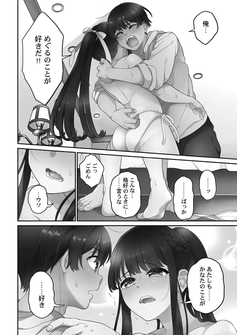 หน้า 180