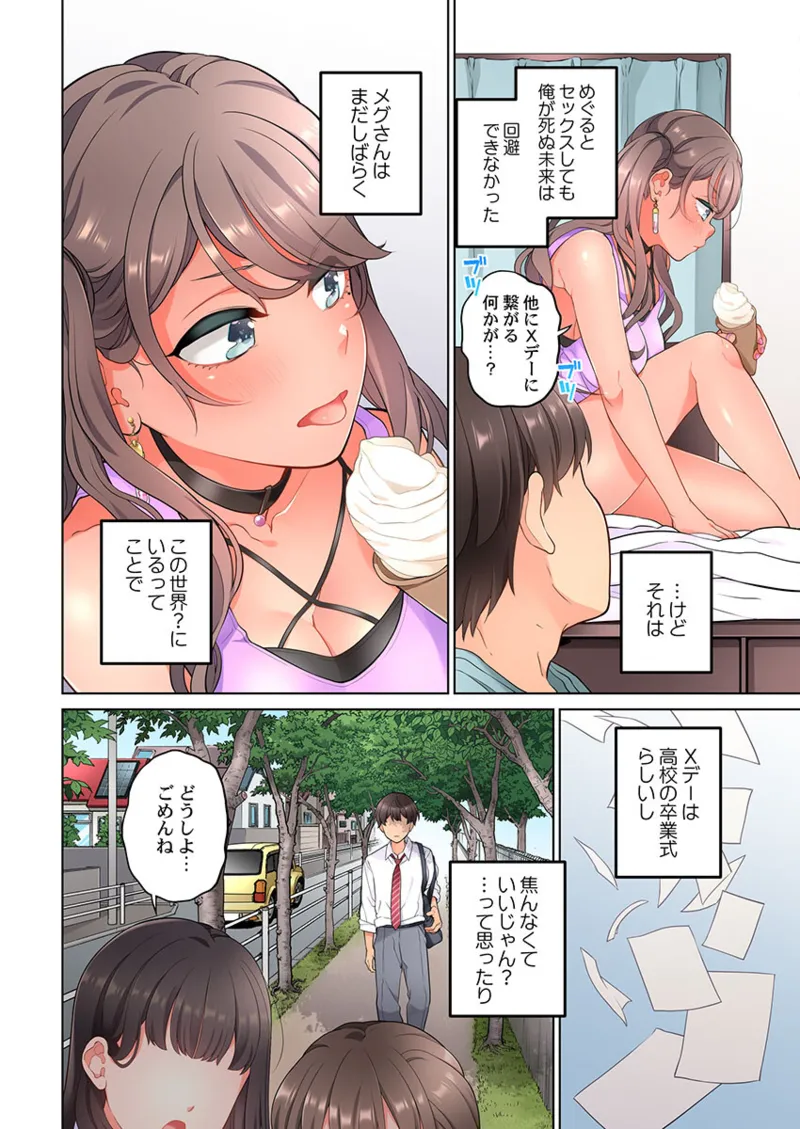 หน้า 302