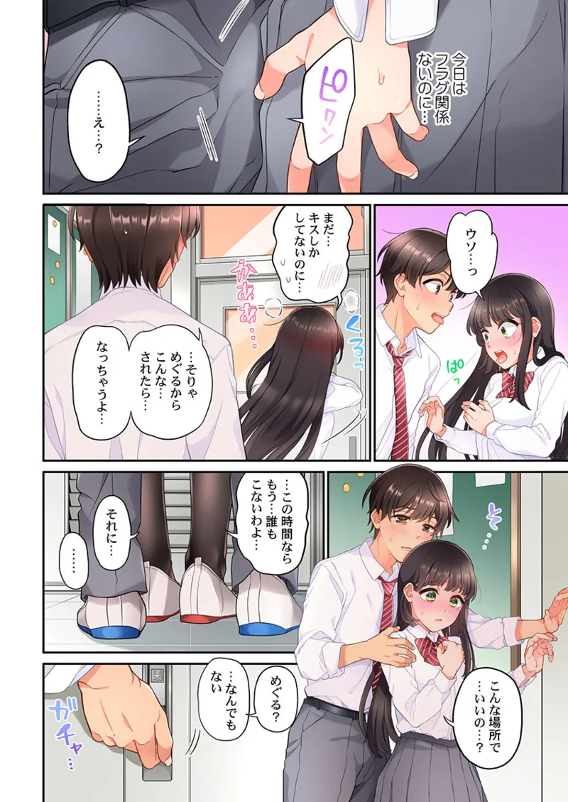 หน้า 308