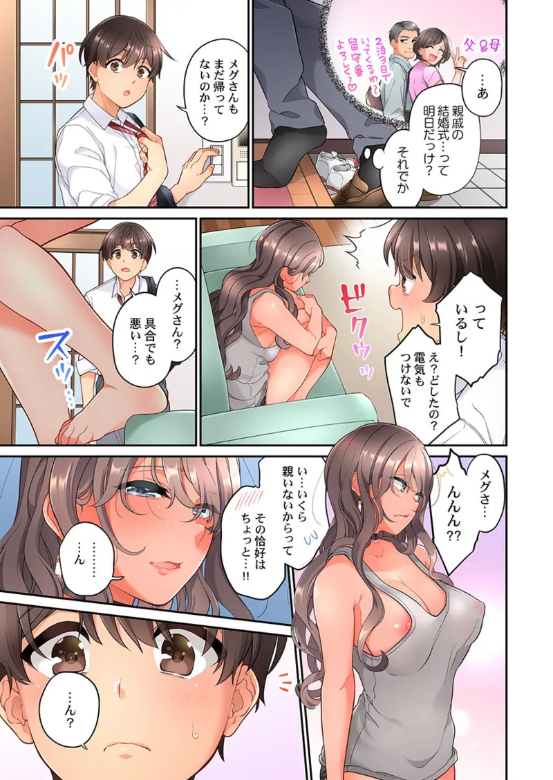 หน้า 347