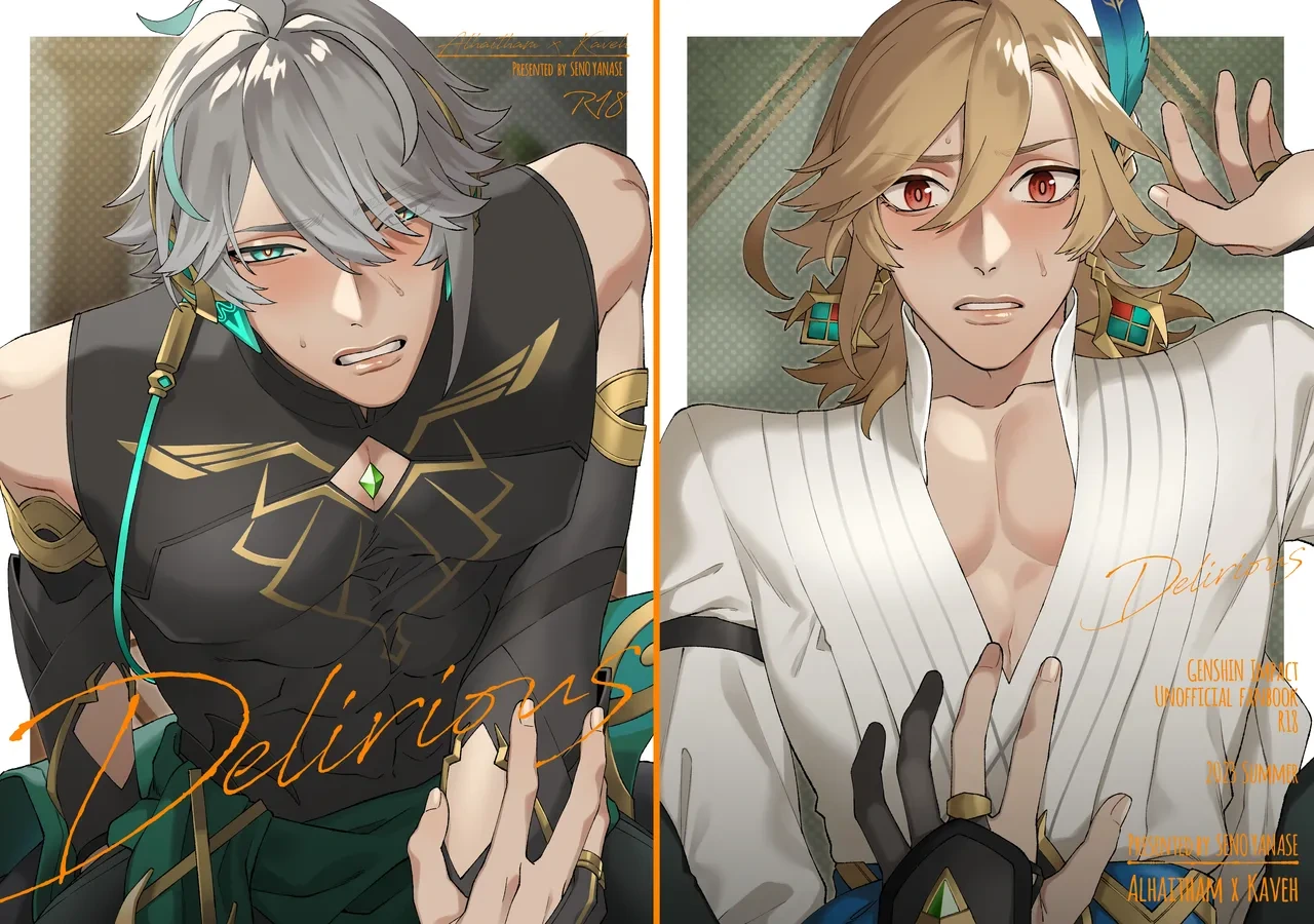 [PARABOLA (Yanase Seno)] Delirious (Genshin Impact) [Digital]