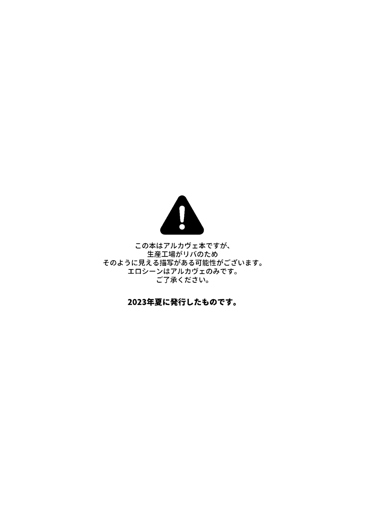 [PARABOLA (Yanase Seno)] Delirious (Genshin Impact) [Digital]