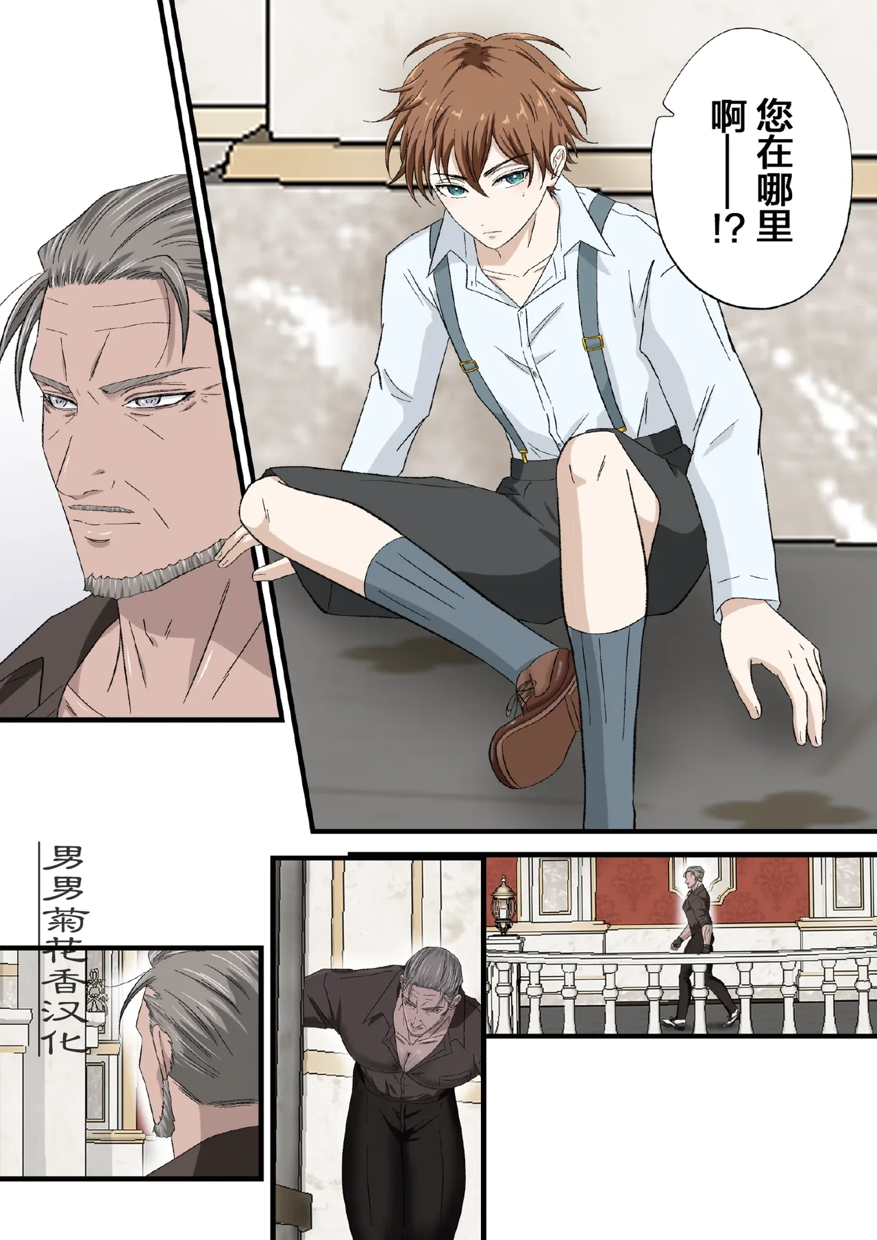หน้า 6