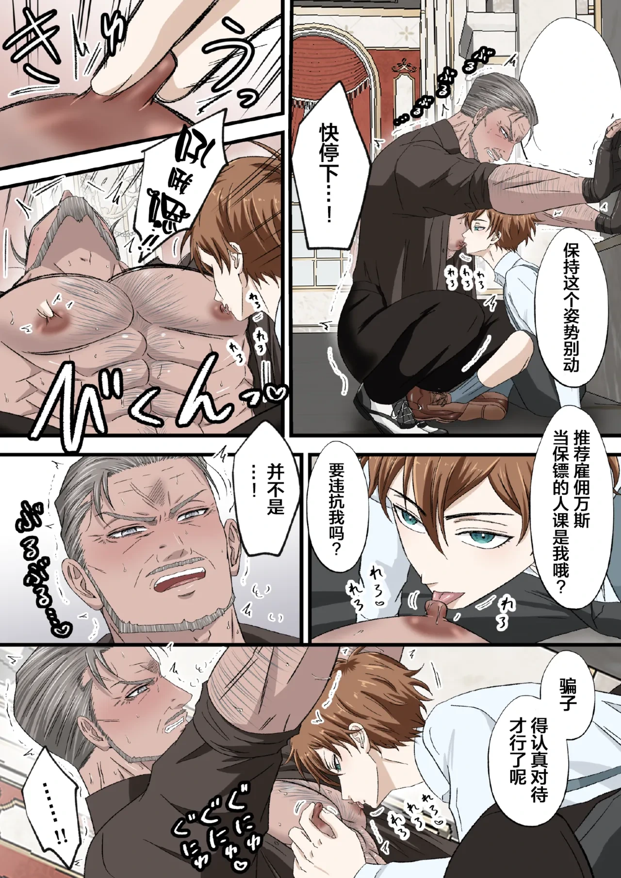 หน้า 11
