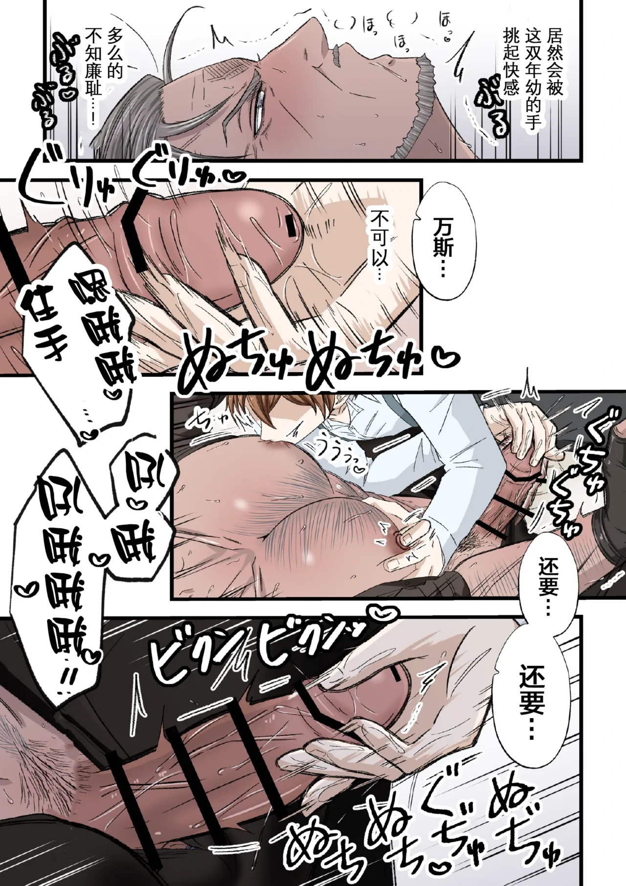 หน้า 19