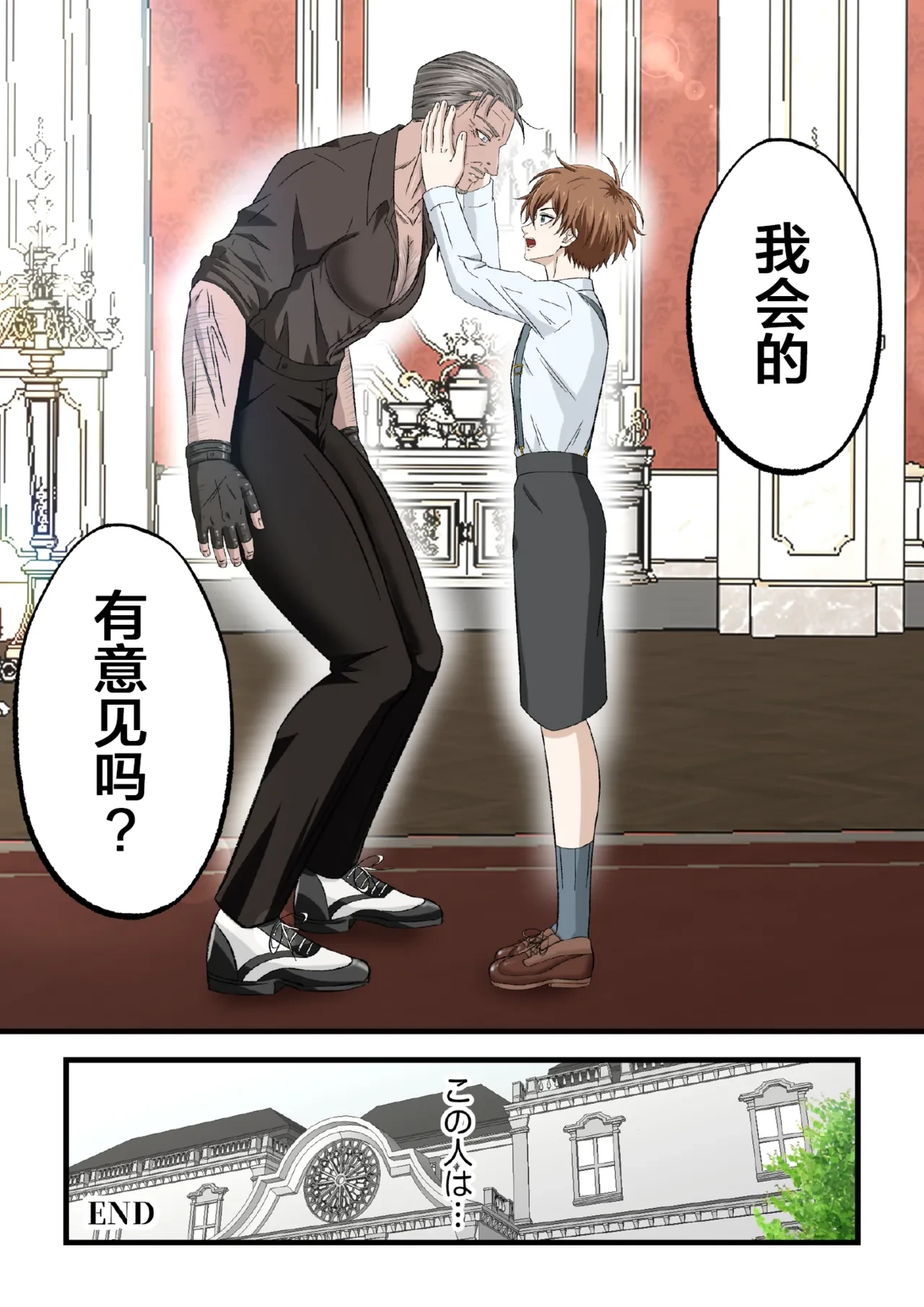 หน้า 23
