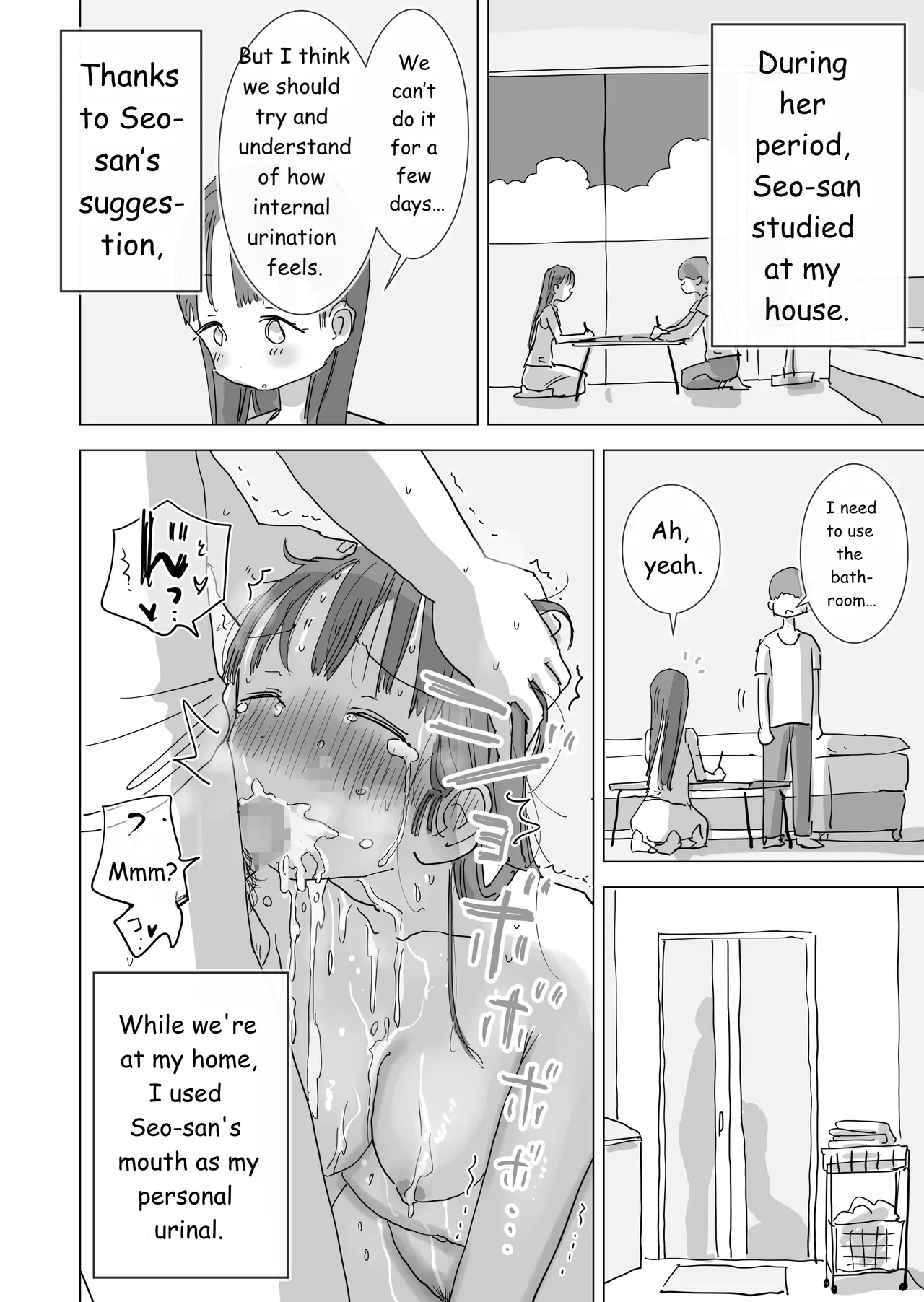 หน้า 43