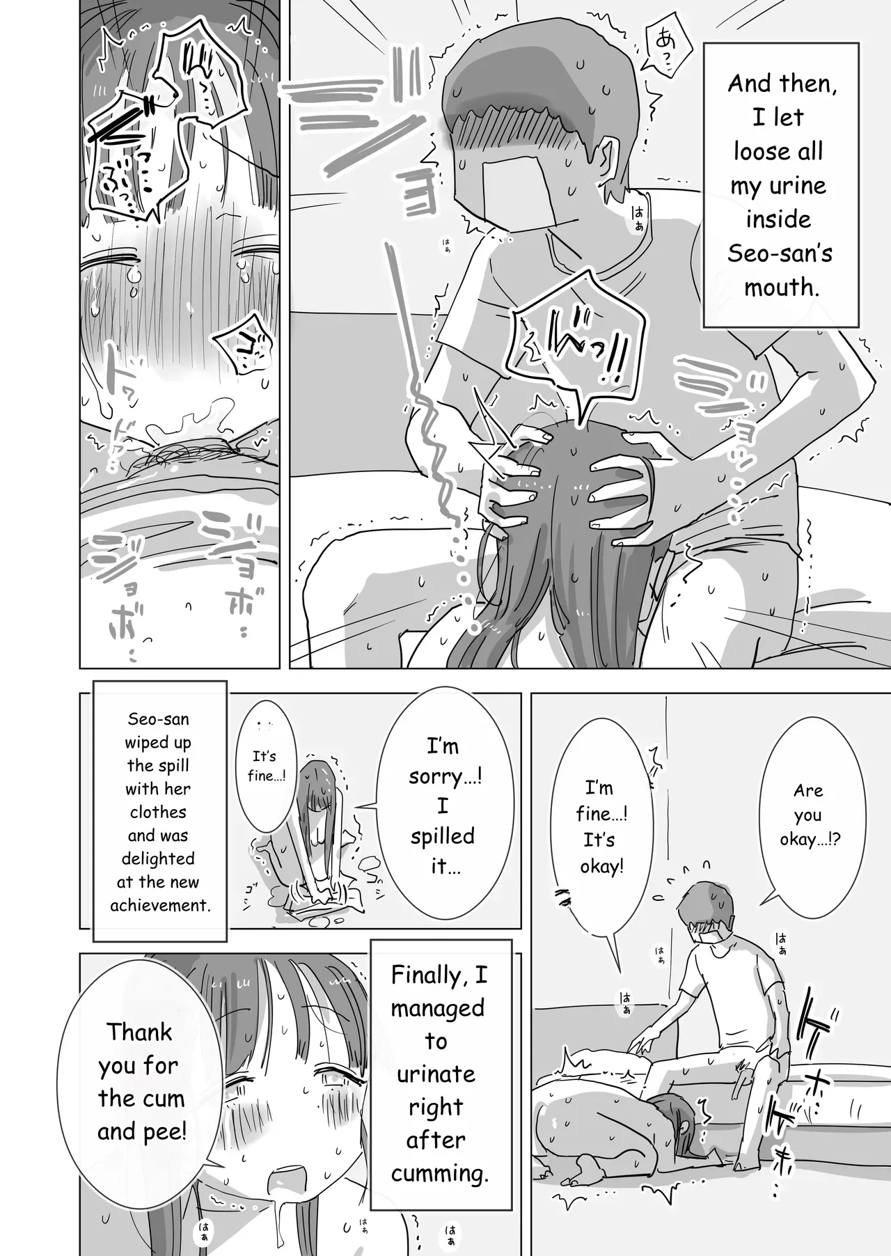 หน้า 45