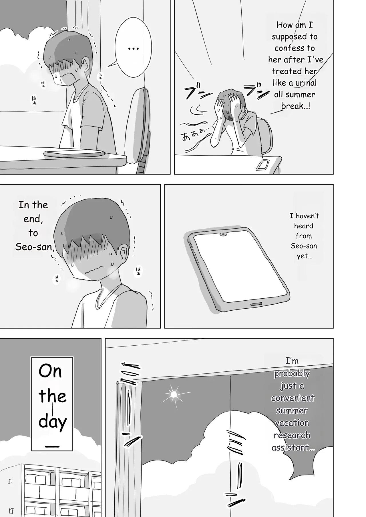 หน้า 48