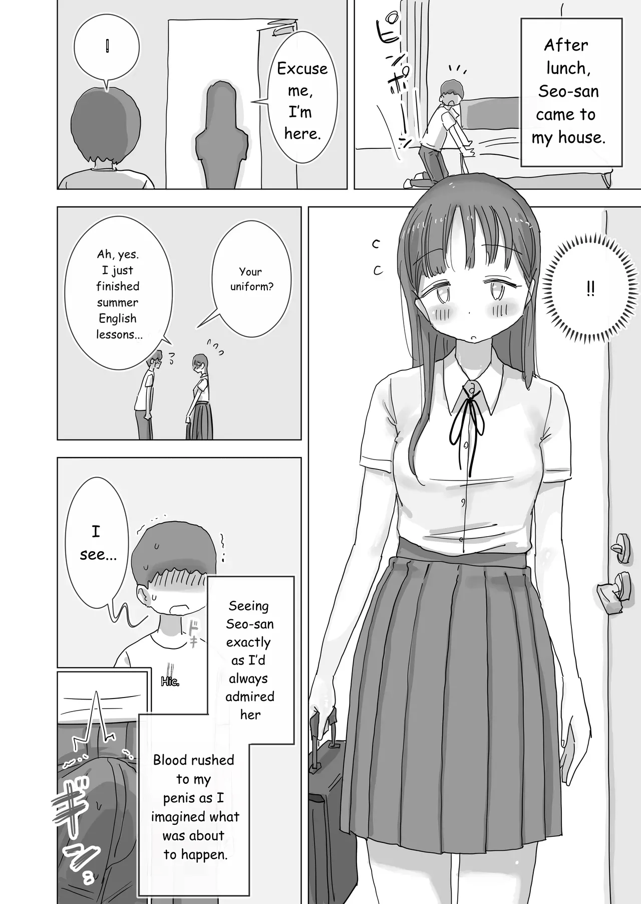 หน้า 49