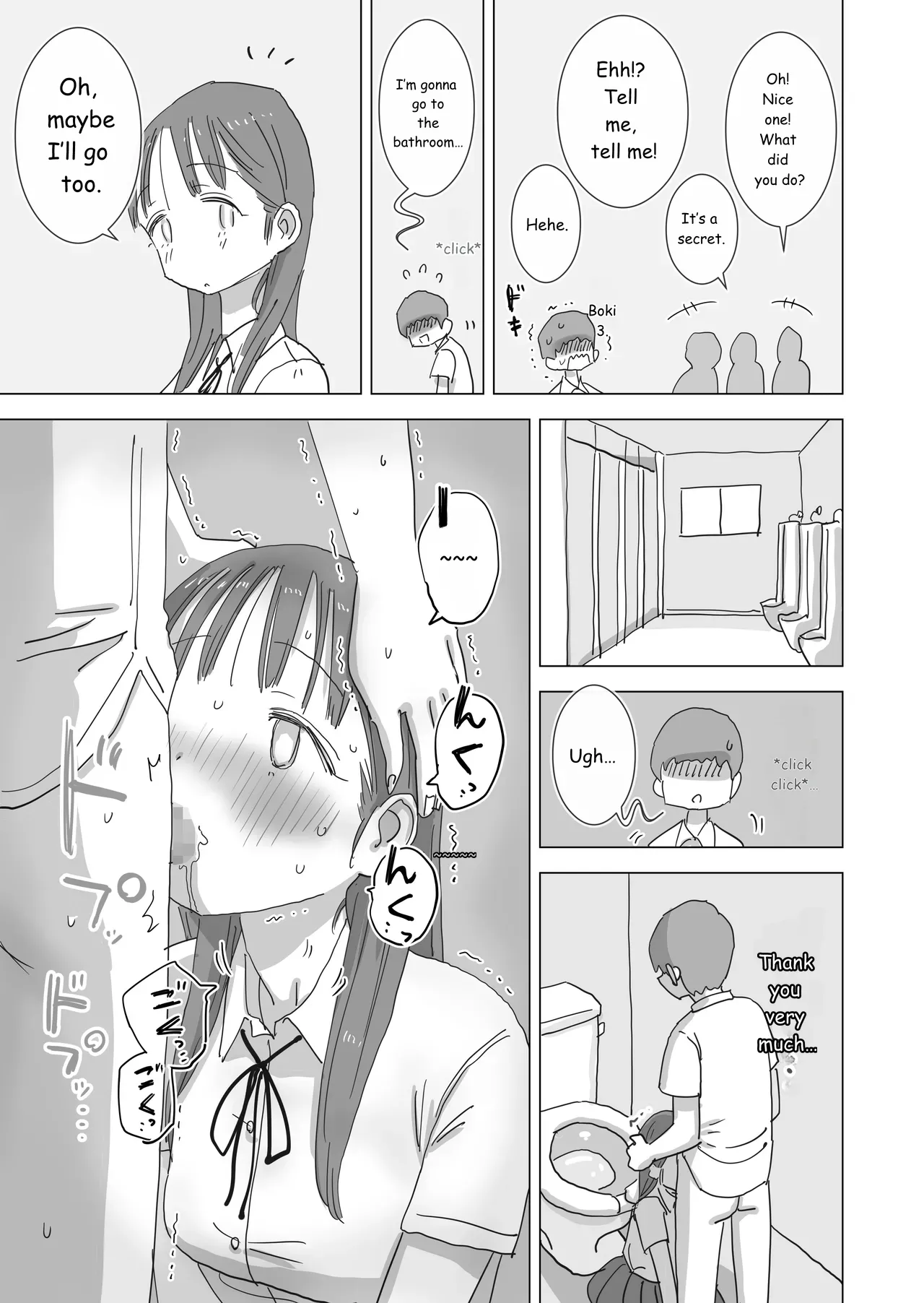 หน้า 74