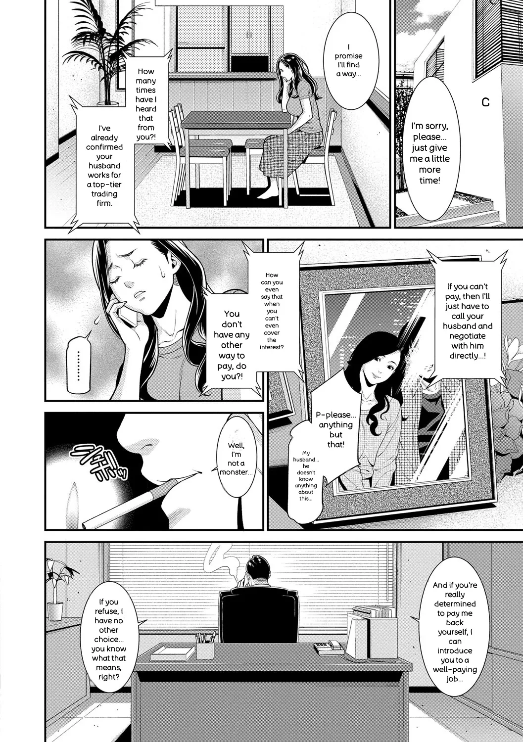 หน้า 7