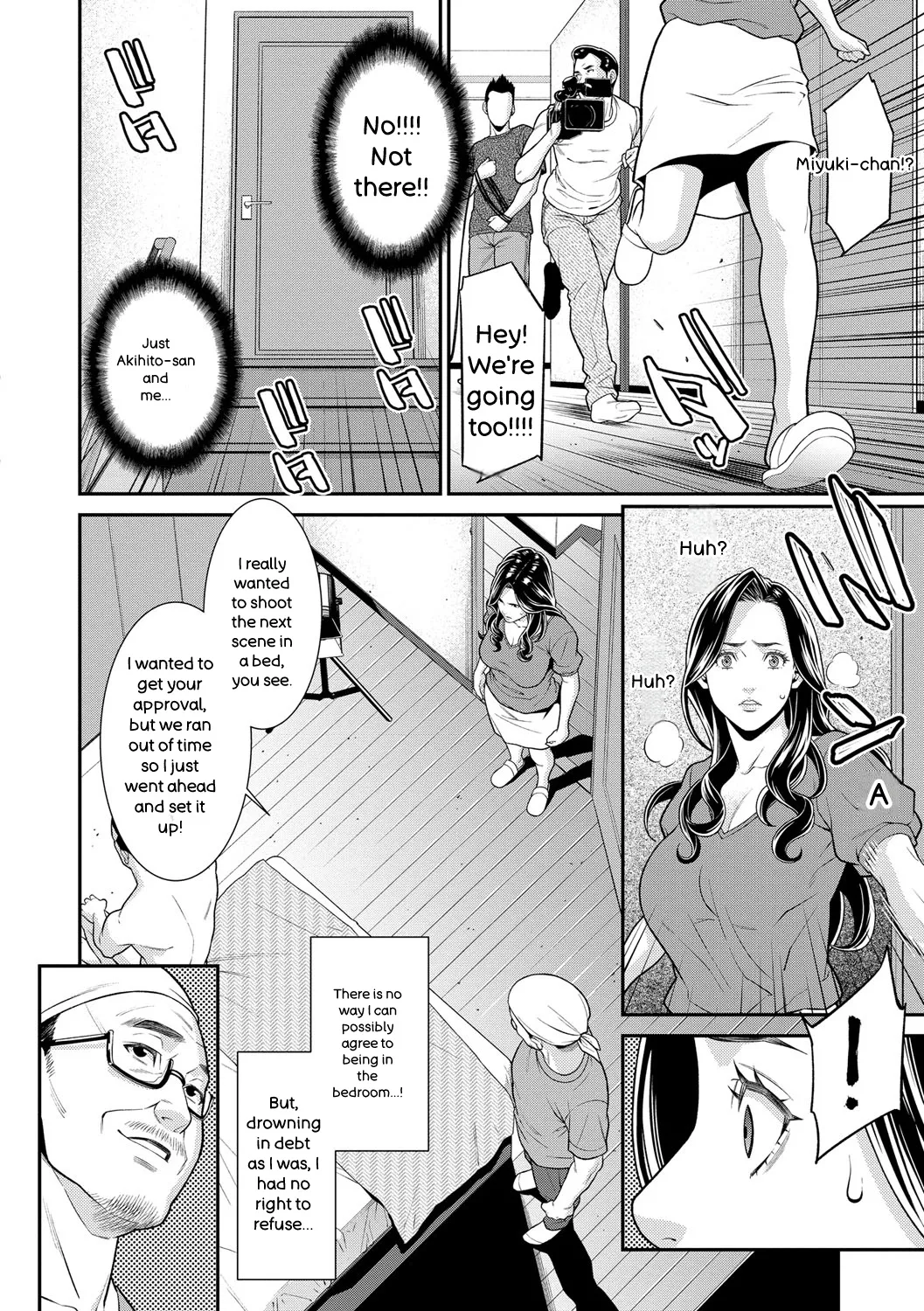 หน้า 57