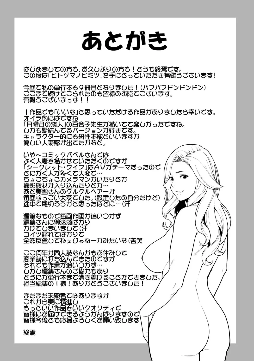 หน้า 206
