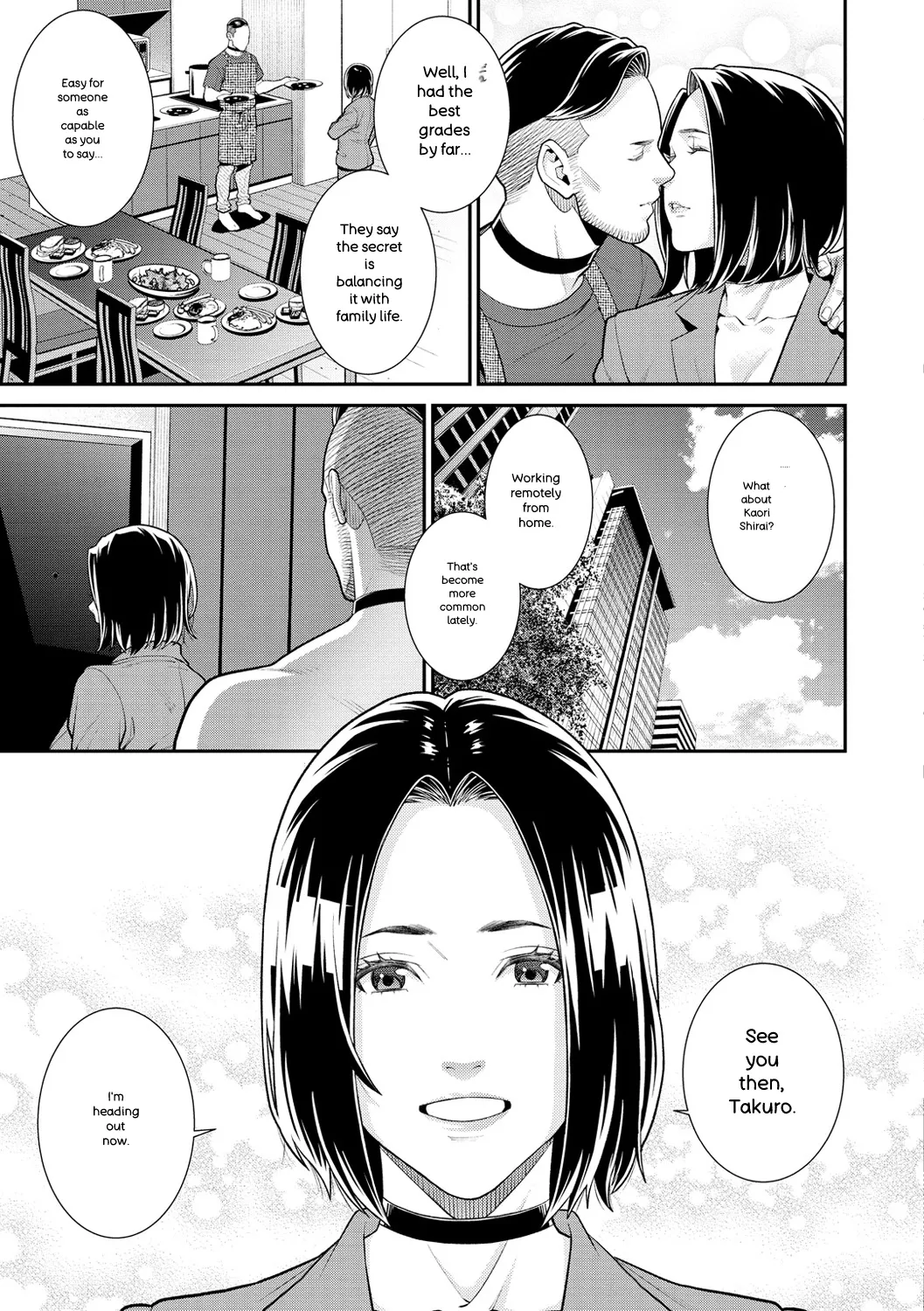 หน้า 71