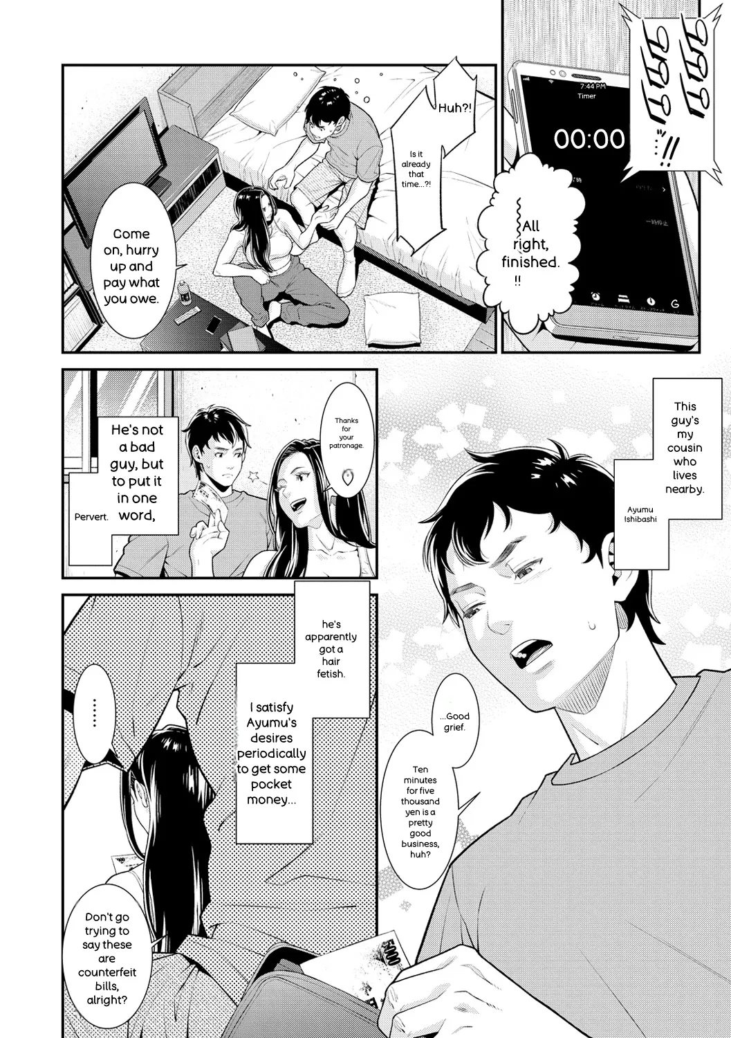 หน้า 108