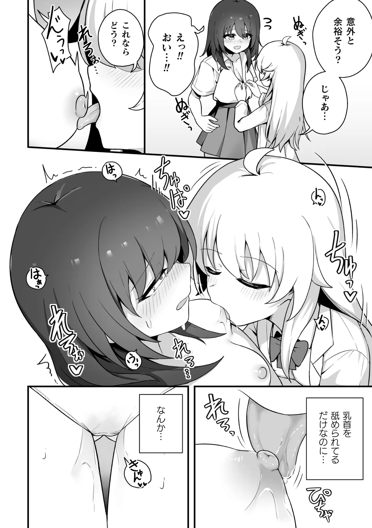 หน้า 30