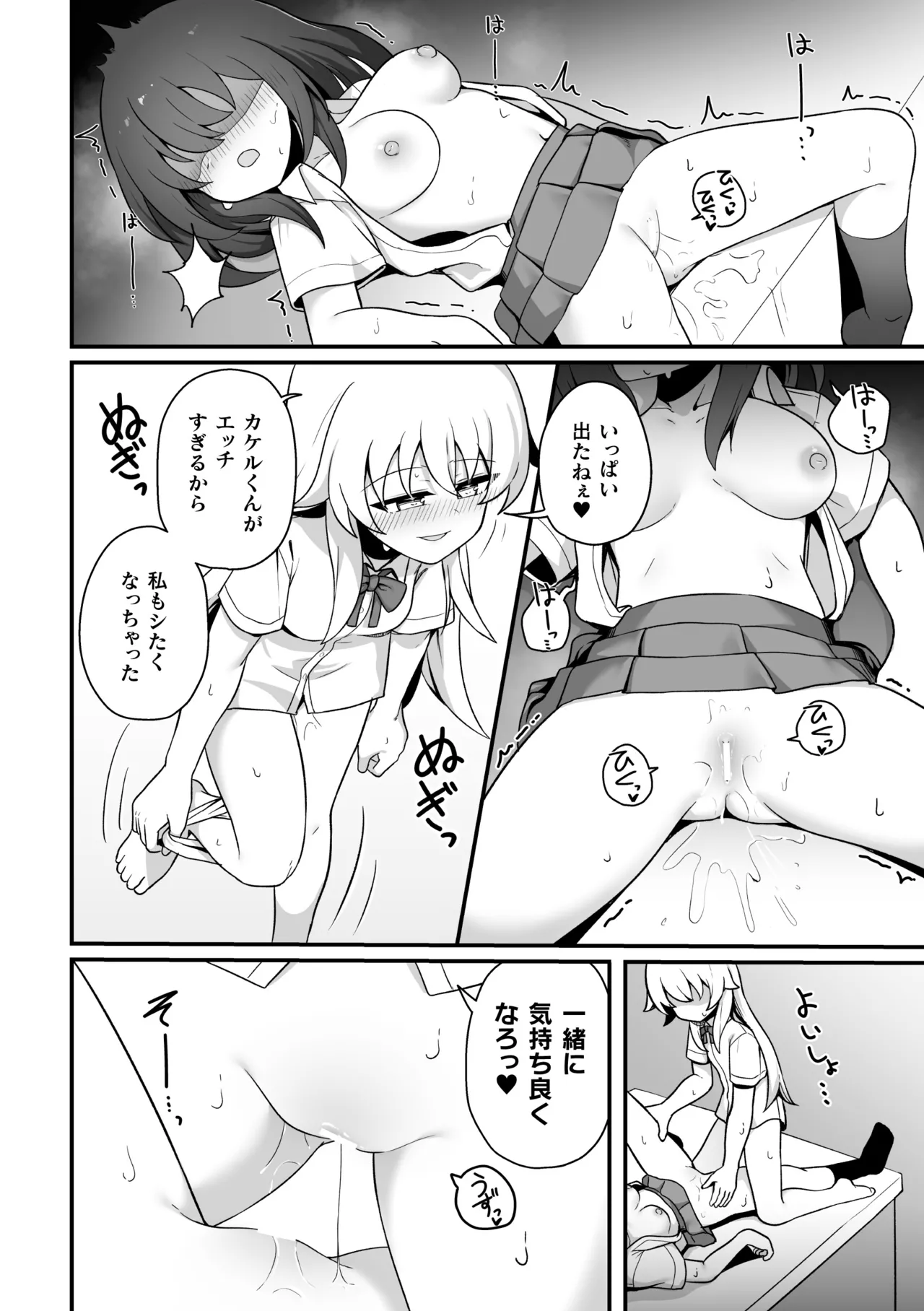 หน้า 38