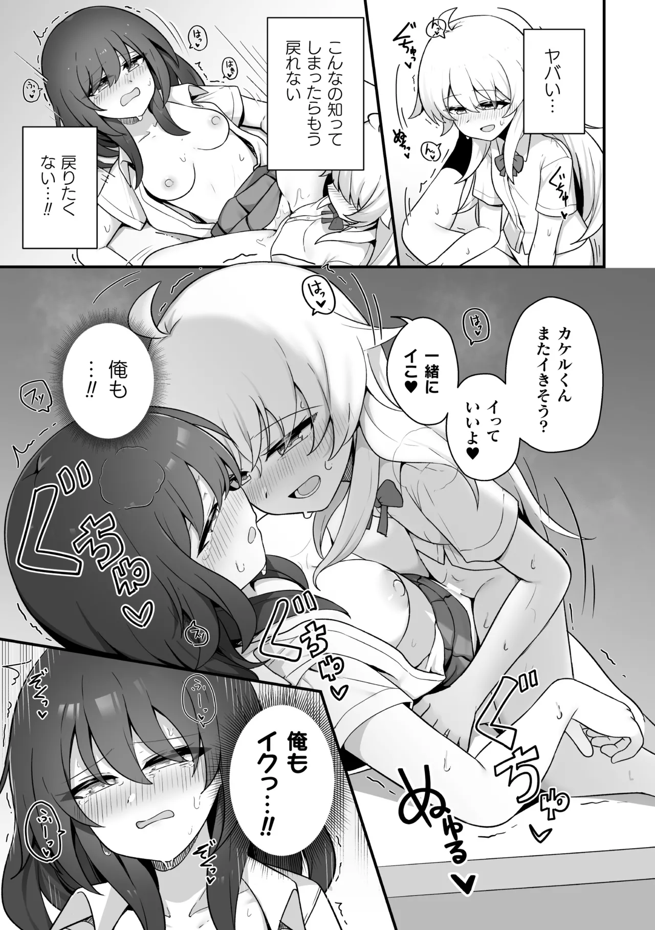 หน้า 41