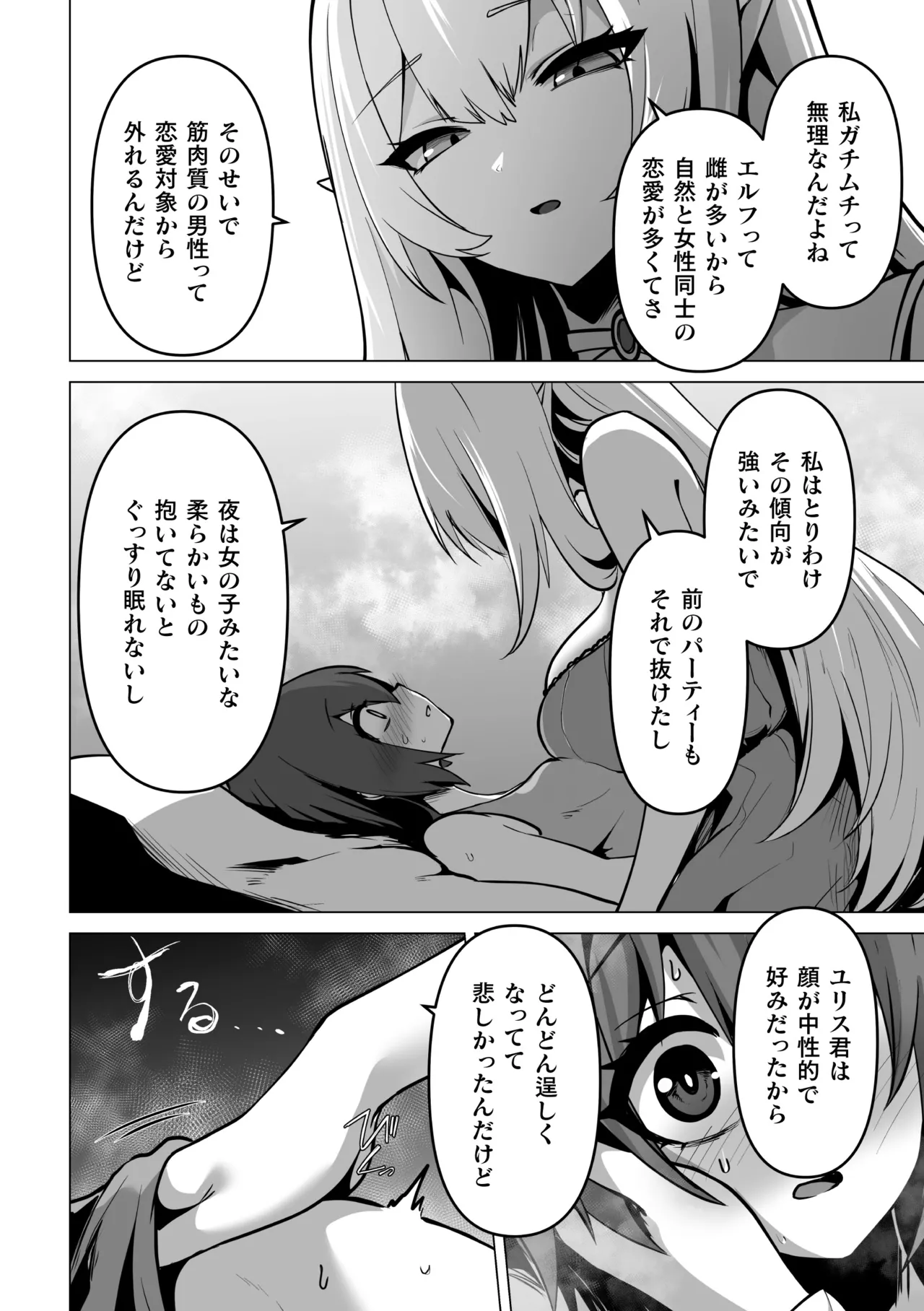 หน้า 52