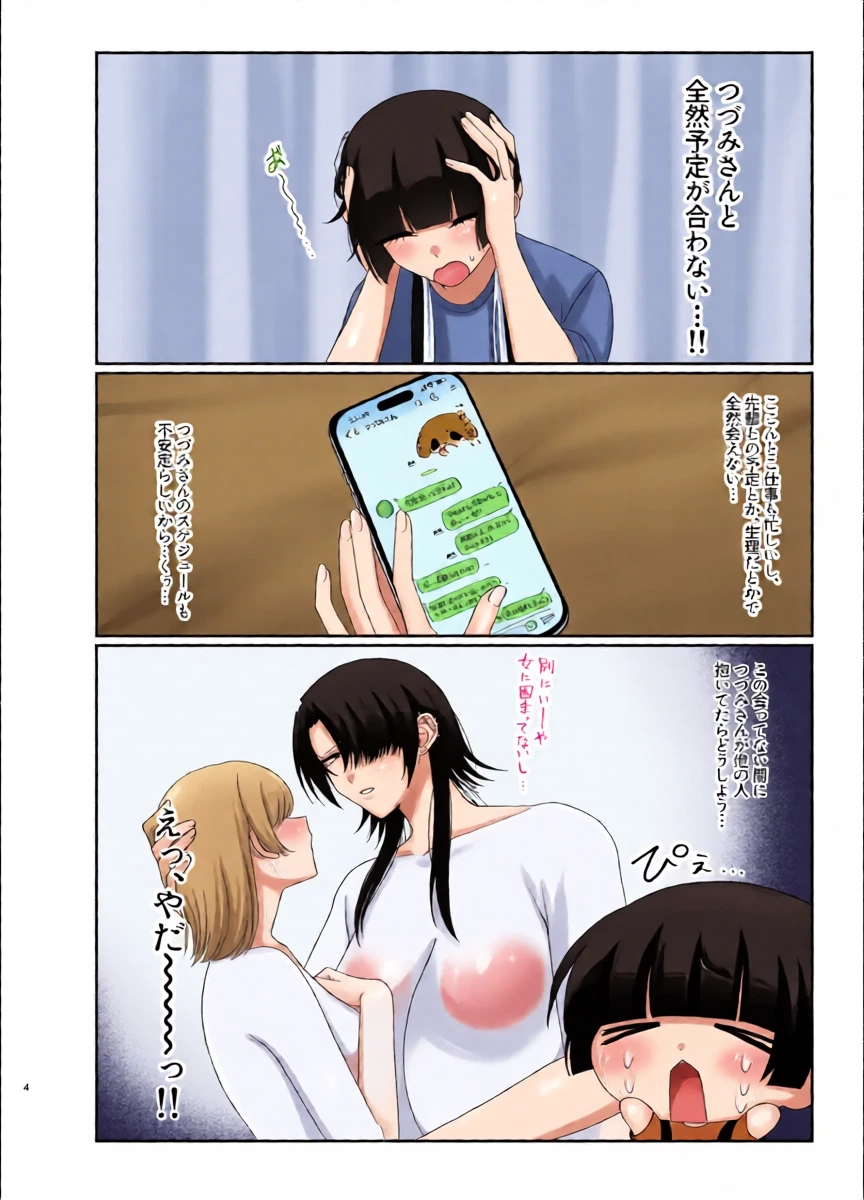 หน้า 3