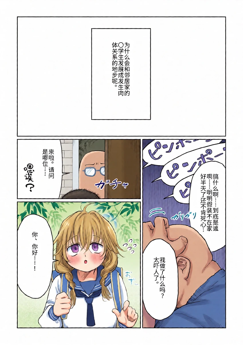 หน้า 12