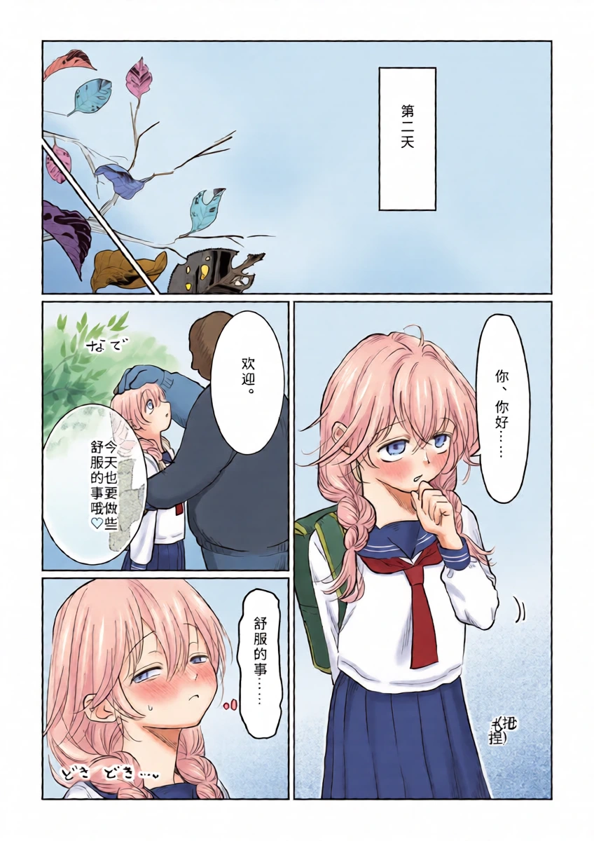 หน้า 21