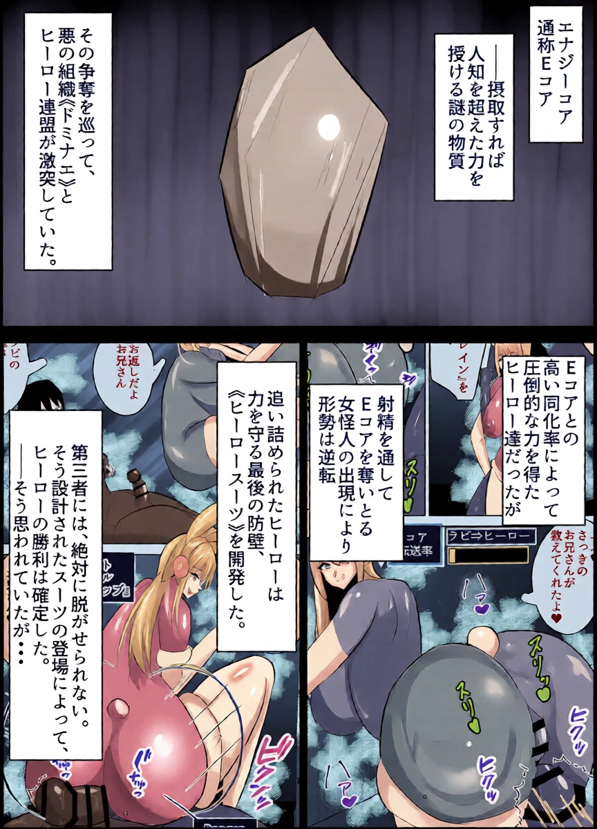 [笹石トウマ] 危険技: おチンポブラッシング