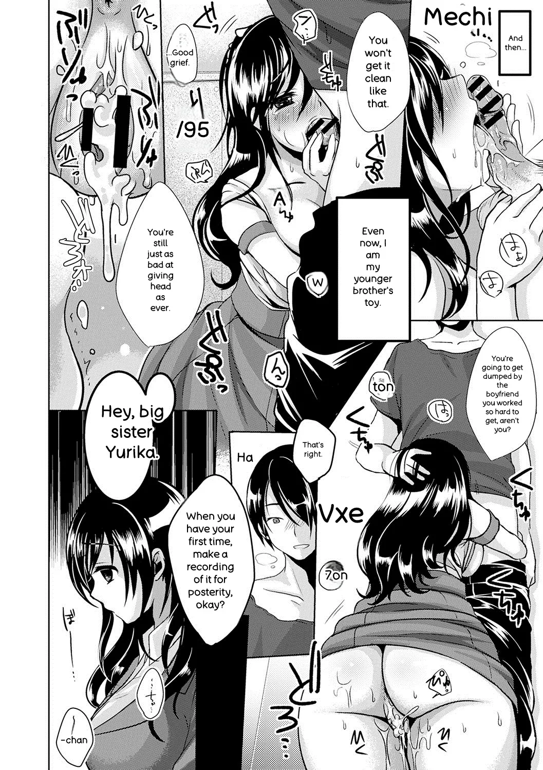 หน้า 205