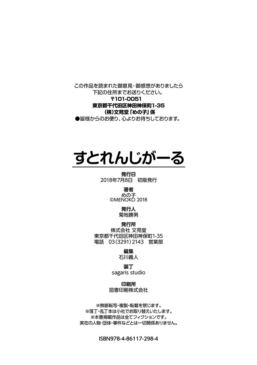 หน้า 270