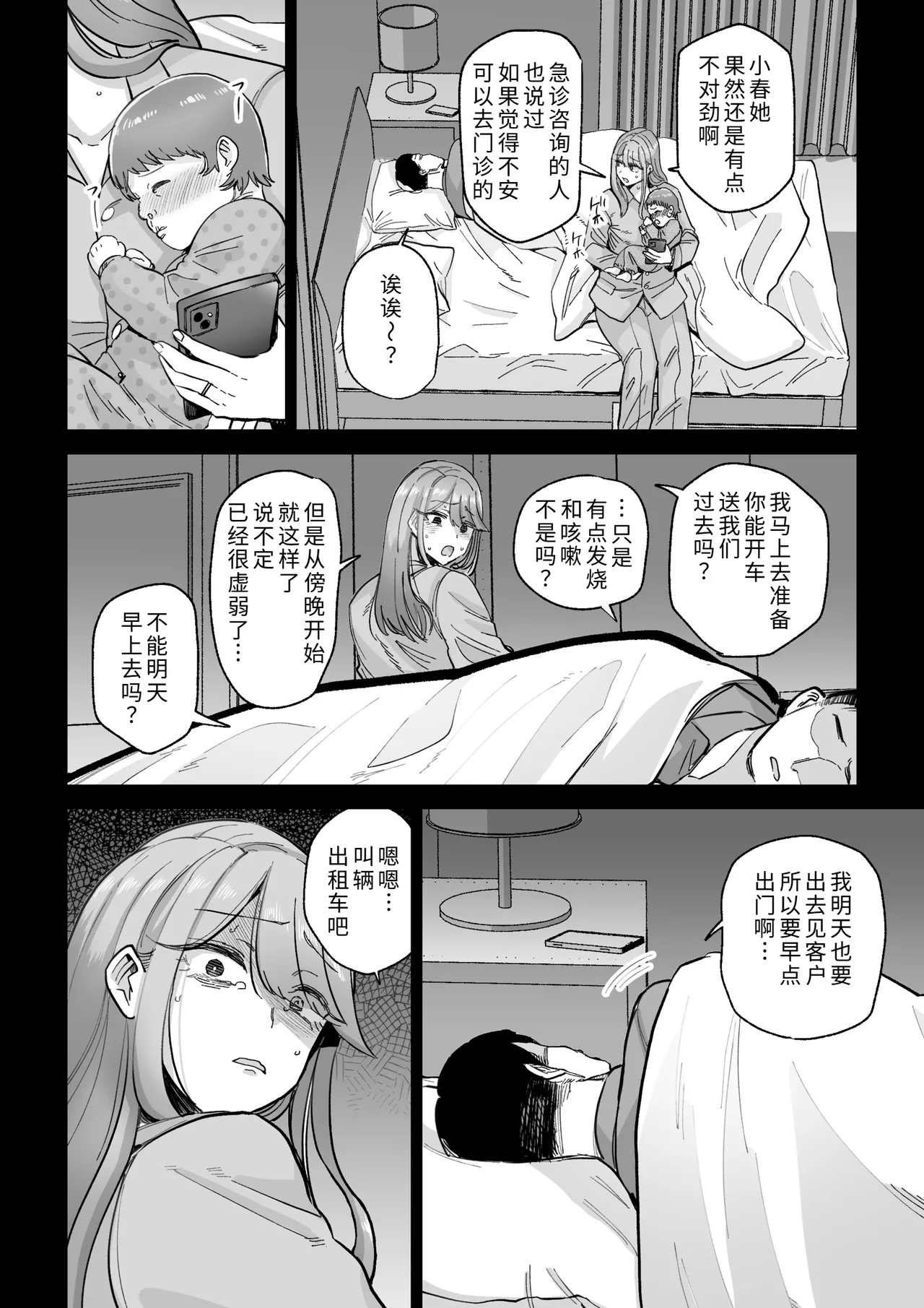 หน้า 27