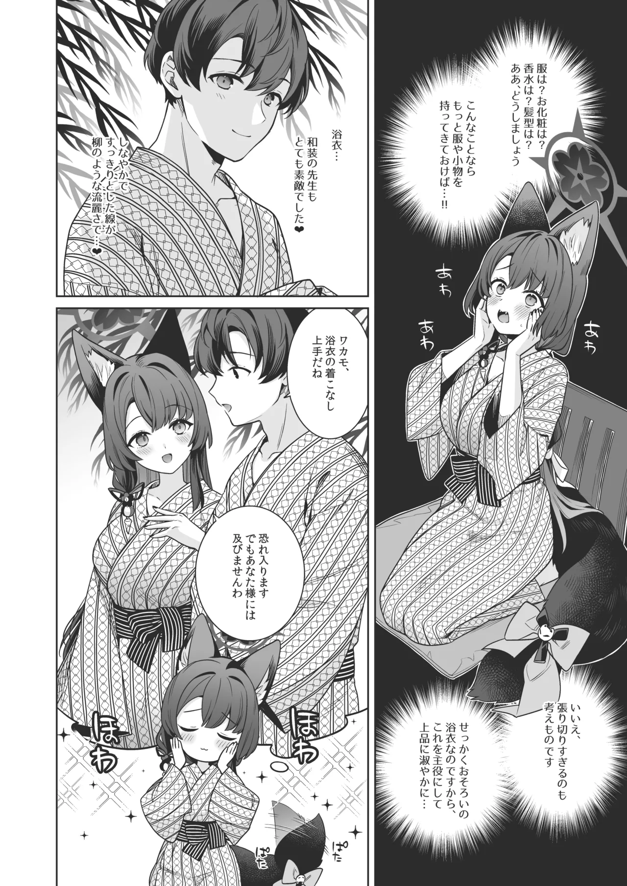หน้า 11